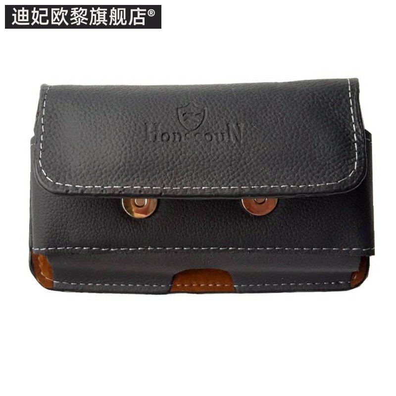 挂腰男士老式老人机手机壳老年机 迪妃欧黎手机包