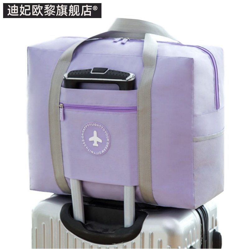 旅行可折叠包便携多功能健身旅行袋 迪妃欧黎旅行袋