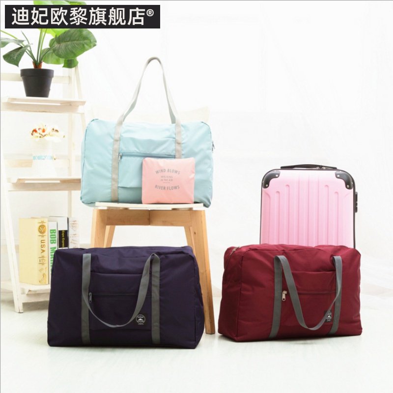 旅行可折叠包便携多功能健身旅行袋 迪妃欧黎旅行袋