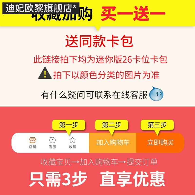 个性小卡包男士女式韩国多卡位卡套 迪妃欧黎卡包