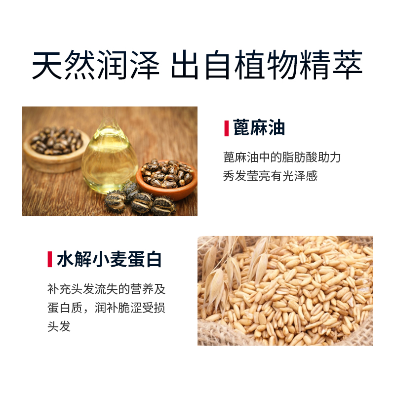 博柔莹亮啫喱水莹亮定型膏清香强力啫喱膏男女碎发造型官方旗舰店