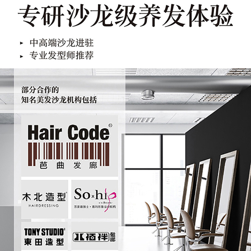 博柔莹亮啫喱水莹亮定型膏清香强力啫喱膏男女碎发造型官方旗舰店
