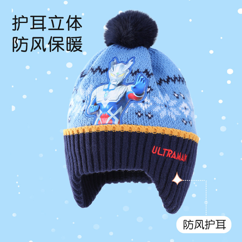 奥特曼儿童帽子冬季男童保暖围巾手套男孩宝宝秋冬新款针织护耳帽,淘宝优惠券,粉丝福利购,淘宝优惠卷