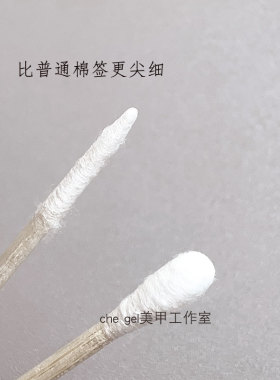 双头棉签一次性美甲尖头棉签棒