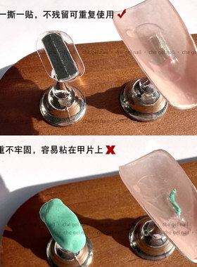穿戴甲甲托固定果冻胶美甲工具