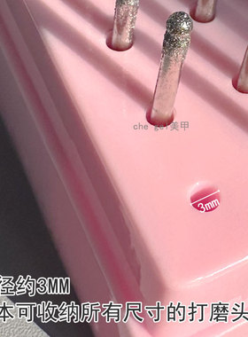 美甲49孔打磨头收纳盒整理工具