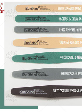 进口美甲店用海绵可水洗修型