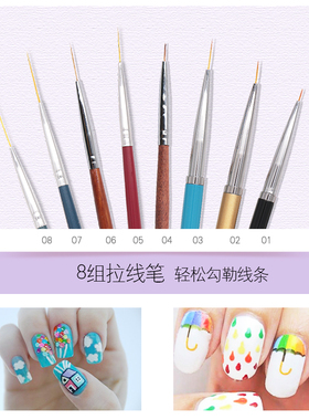 chegel美甲勾线笔拉线笔彩绘笔
