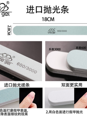 美甲工具套装chegel指甲打磨修挫