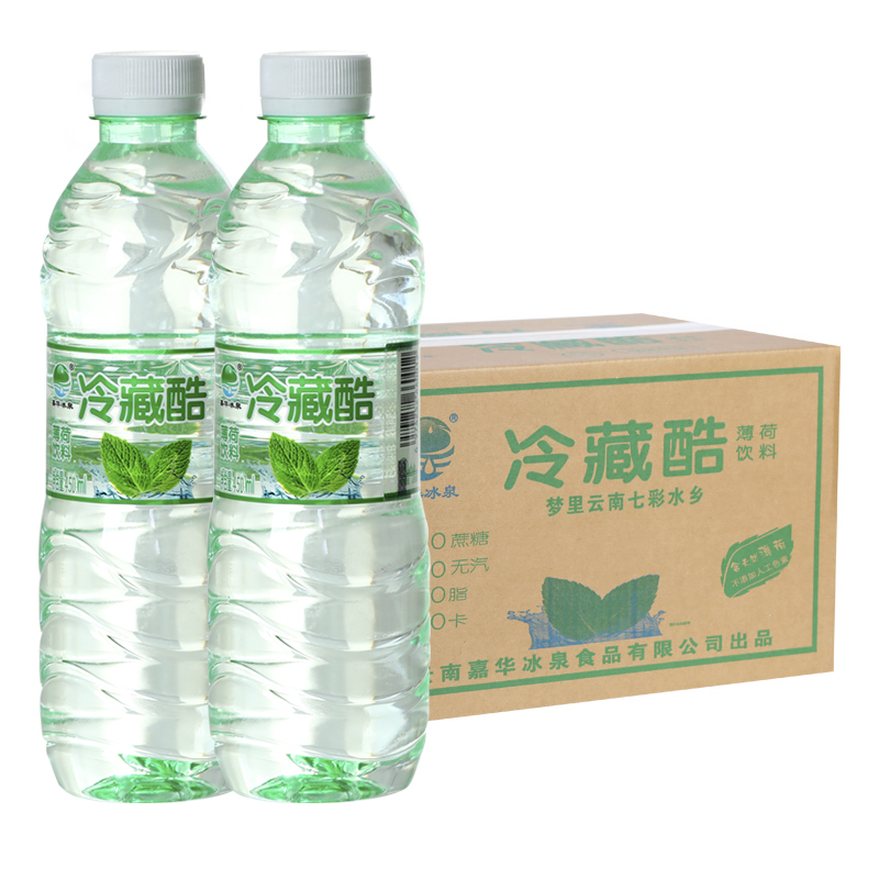 云南冷藏酷薄荷水清凉饮料经典老牌子嘉华冰泉饮用水450mlx12瓶装 - 图1