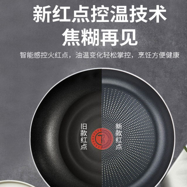 Non-stick pan imported from Japan with less oil smoke and French frying pan