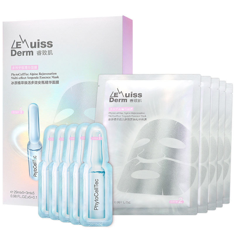  睿致肌贴片面膜