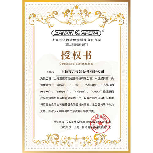 三信盐度计厨房汤汁熟食卤水数显表测量咸度海水养殖测盐器5051 - 图0