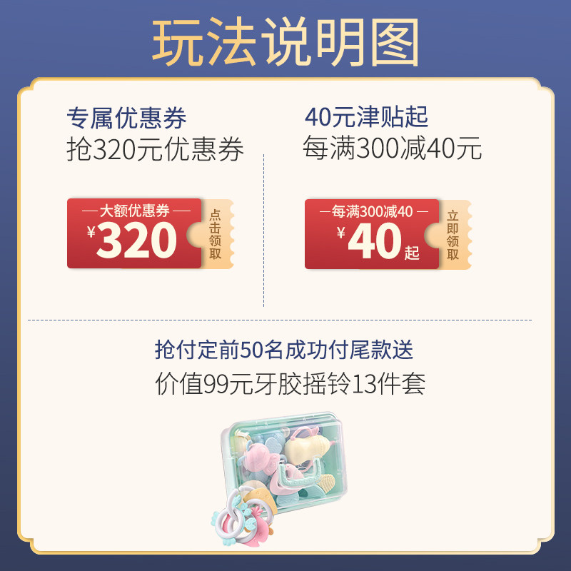 洛贝依安抚哄睡套餐 ronbei摇椅