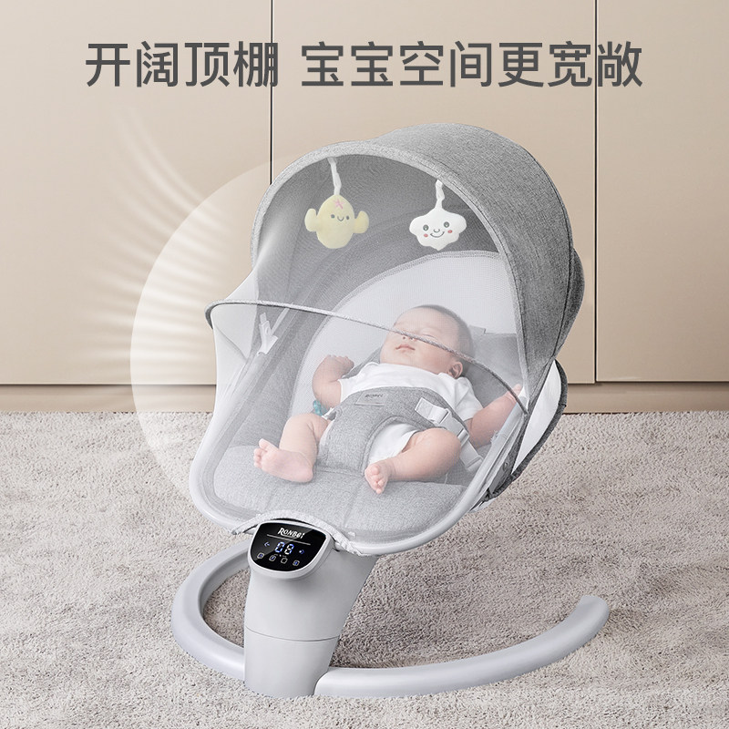 摇摇椅哄娃神器宝宝哄睡电动安抚椅 ronbei摇椅