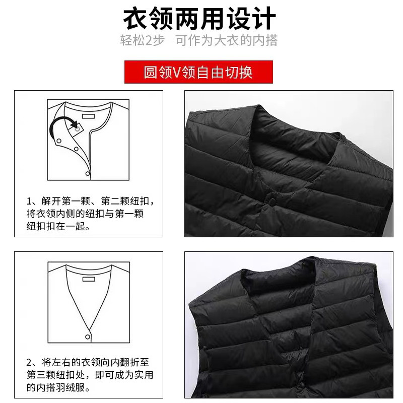 白鹅绒背心男士圆领加厚羽绒服内胆款马甲保暖秋冬坎肩轻薄内搭,淘宝优惠券,粉丝福利购,淘宝优惠卷