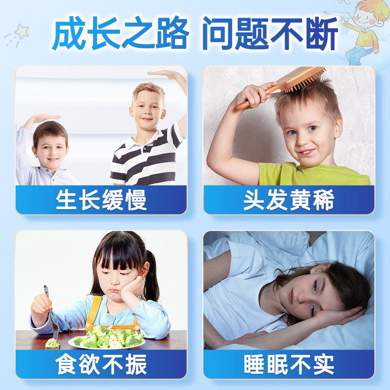 黄金搭档钙铁锌儿童钙片3岁维生素 健恒保健食品钙铁锌/钙镁