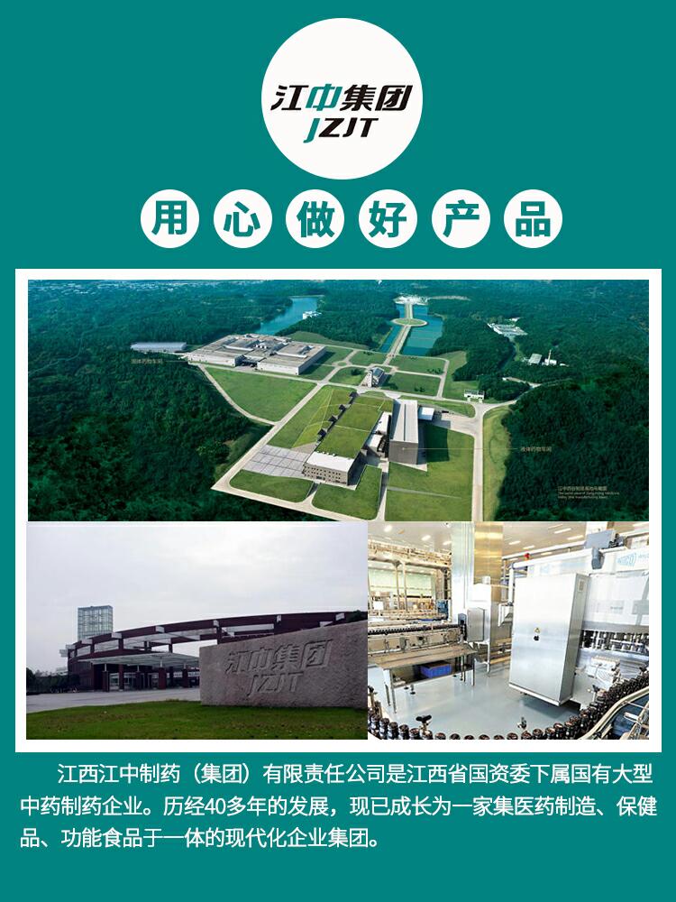 健恒保健食品专营店买1送1】江中古优氨基葡萄糖软骨素加钙片中老成年人碳酸钙关节痛2