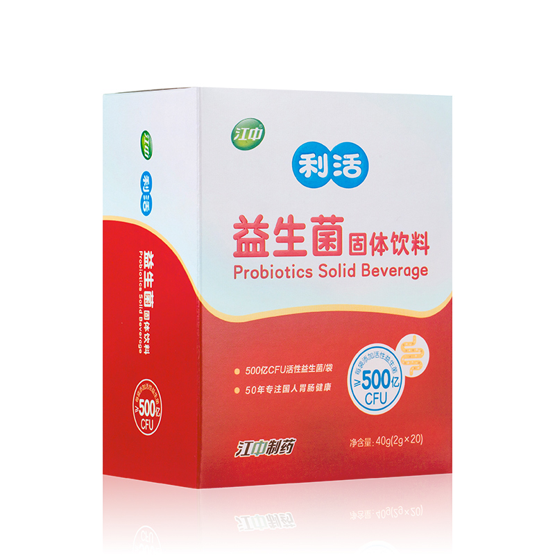 健恒保健食品专营店江中利活益生菌粉大人调理儿童孕妇肠胃消化便秘益生元冲剂冻干粉2