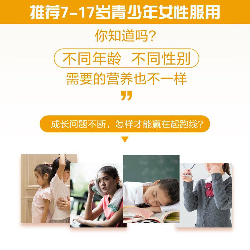 21金维他1阶多种维生素56片矿物质 健恒保健食品维生素/复合维生素