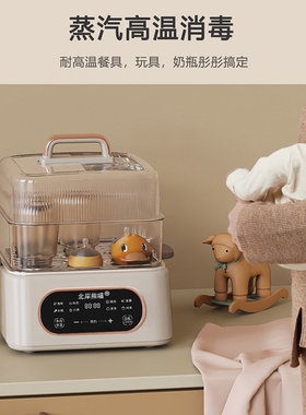 北岸熊喵电蒸锅蒸煮一体火锅多功