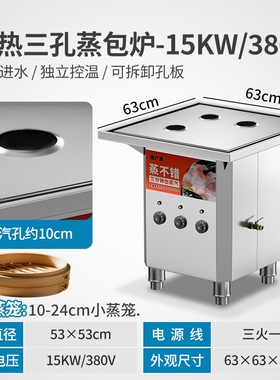 鑫广源油水分离燃气蒸包子机商用