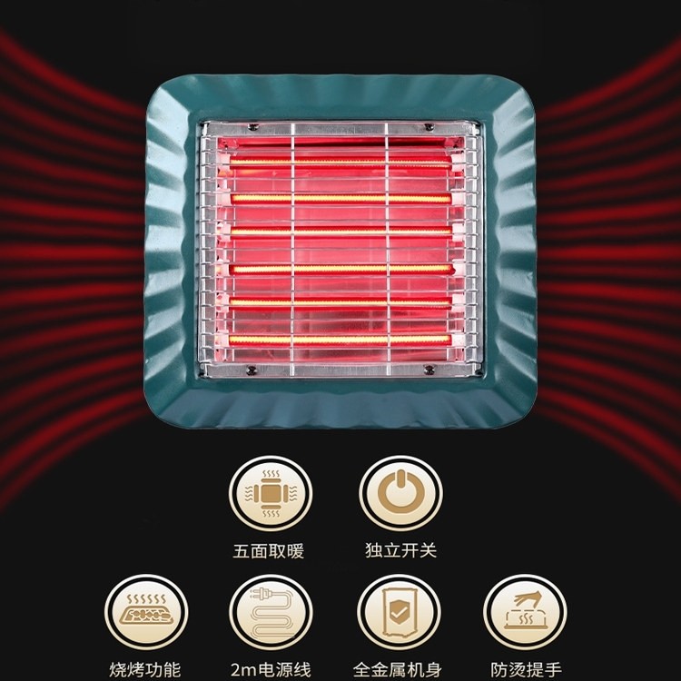 烧烤型取暖器家用五面烤火器烤火电烤炉小太阳电暖气炉取暖电围炉,淘宝优惠券,粉丝福利购,淘宝优惠卷