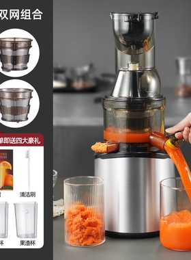 金正榨汁机小型家用汁渣分离全自