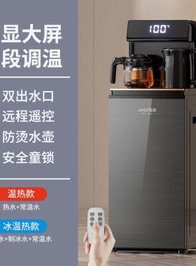茶吧机下置水桶2025新款智能语音