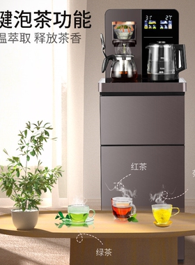 羽燕智能语音茶吧机立式冷热家用