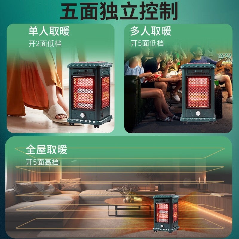烧烤型取暖器家用五面烤火器烤火电烤炉小太阳电暖气炉取暖电围炉,淘宝优惠券,粉丝福利购,淘宝优惠卷