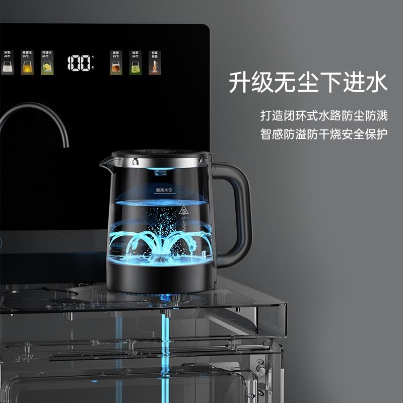 MOAIX茶吧机2024新款家用下置水厅全自动智能饮水机桶一体高端客 - 图0