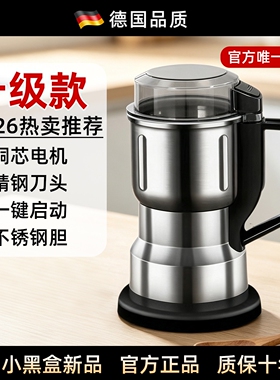 德系亚麻籽专用超细研磨器磨粉机