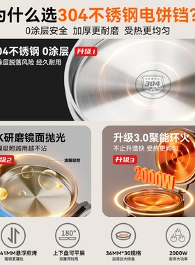 奥克斯2025新款电饼铛家用双面加
