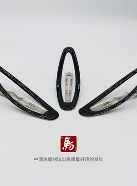 老马手工发饰侧边水滴大号发饰