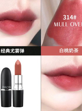 正品子弹头口红602小辣椒丝绒哑光显白滋润持久不掉色送人礼盒装