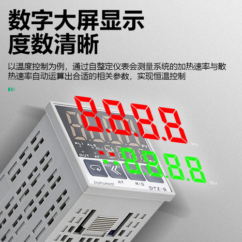 宇达智能温控仪表DTZ4M/L多种输入数字显示智能PID调节温控器 - 图0