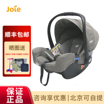 Coincidentally (JOIE) Baby Lift Basket Type Safety Seat Carry-on Baby Lift Basket sleeping basket Gemm