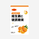 加量！9.9到手四盒【广慈】维生素C润喉糖
