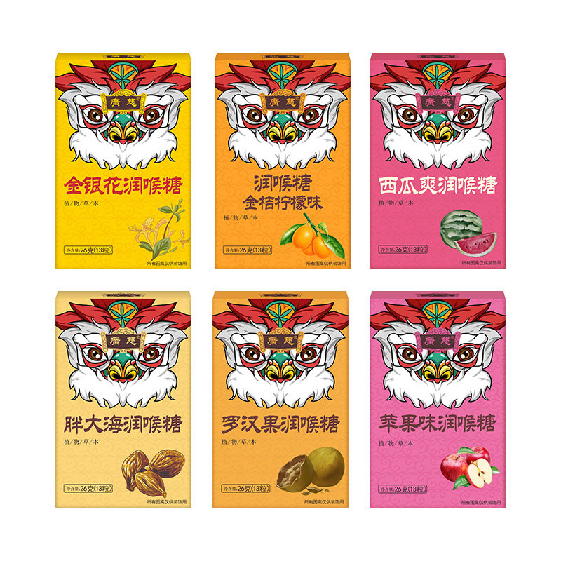 广慈教师节润喉糖礼袋装送贺卡胖大海润喉糖清嗓润嗓开学季送老师