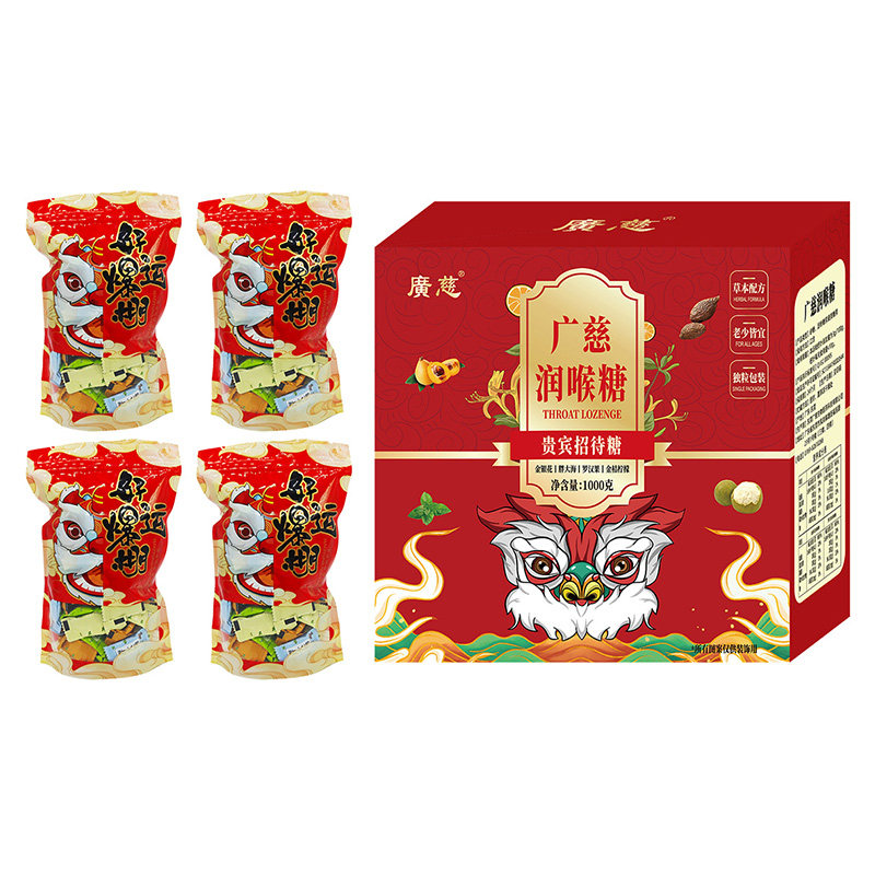广慈年货节礼盒招待糖果过年送礼胖大海金银花嗓子疼润喉片散装糖