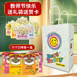 广慈教师节礼物润喉糖26gX6盒 礼袋 贺卡券后15.9元包邮