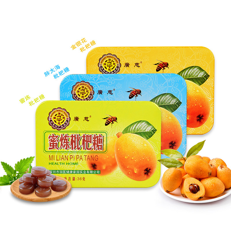 教师节含片金银花枇杷润喉糖护嗓罗汉果清凉喉咙痛胖大海润嗓广慈