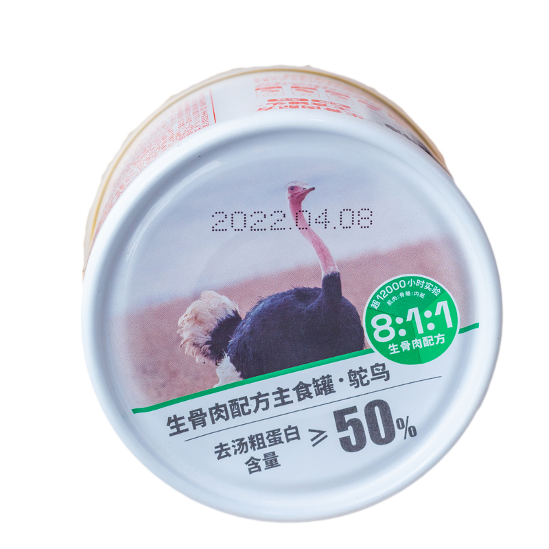 帕特/帕特诺尔811生骨肉配方主食罐 猫罐头 幼猫奶糕湿粮170g - 图3