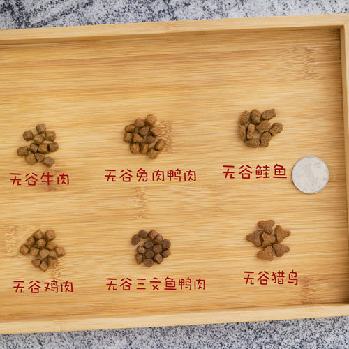 晟煜标fromm绿福摩家族全猫粮无谷三文鱼鸭肉蔬菜配方猫粮4/10磅 - 图2