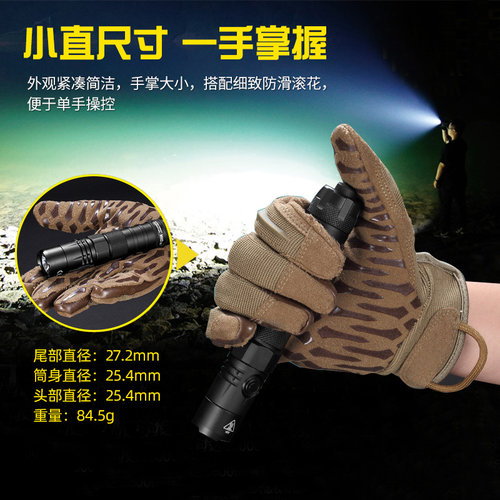 NITECORE奈特科尔MH12 V2 强光手电1200流明可充电战术小直手电筒 - 图2