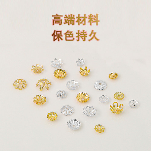 10个镂空花托隔珠花帽14K包金保色片手工diy古风发簪手链材料配件 - 图2