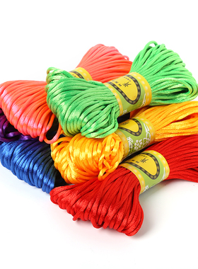 20米手链编织绳手绳红线吊坠绳