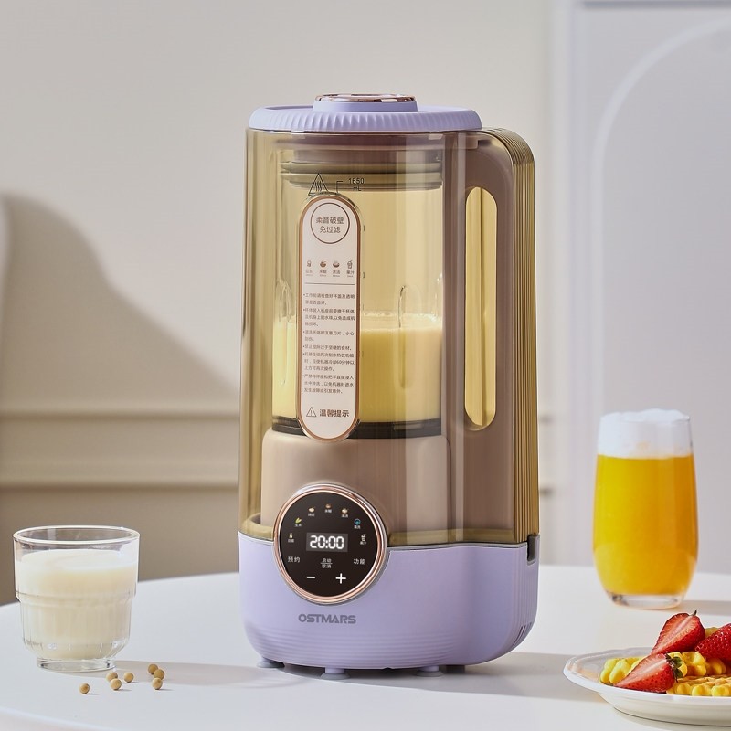 德国OSTMARS破壁机家用全自动新容量无渣轻音豆浆机免煮免滤款大,淘宝优惠券,粉丝福利购,淘宝优惠卷