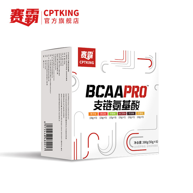 赛霸支链氨基酸bcaa健身补剂非蛋白粉支链氨氨基酸粉非氮泵肌酸,淘宝优惠券,粉丝福利购,淘宝优惠卷